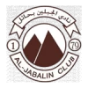 Al jabalain